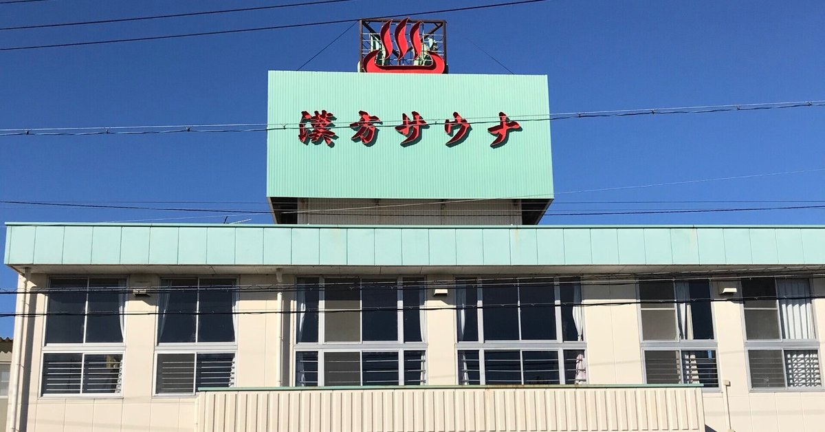 アジャーラー 岐南店(岐南/カフェ・スイーツ)＜ネット予約可＞ |