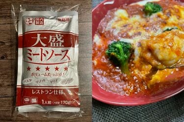 業務スーパー 安くて美味しい！簡単調理の節約主婦おすすめ商品3選4yuuu