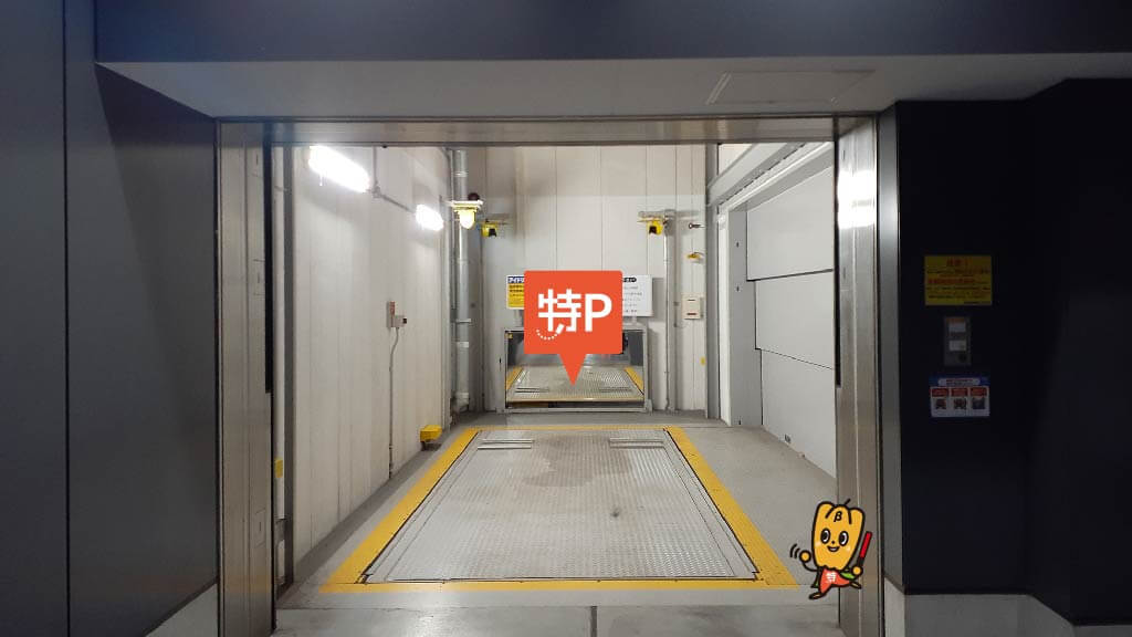 ASCII.jp：東京駅への送迎も丸の内が正解!? 駐車場サービス「丸の内パークイン」を使ってみた