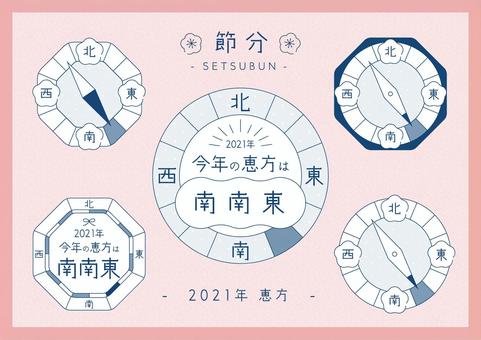 方位磁針シルエット イラストの無料ダウンロードサイト「シルエットAC」