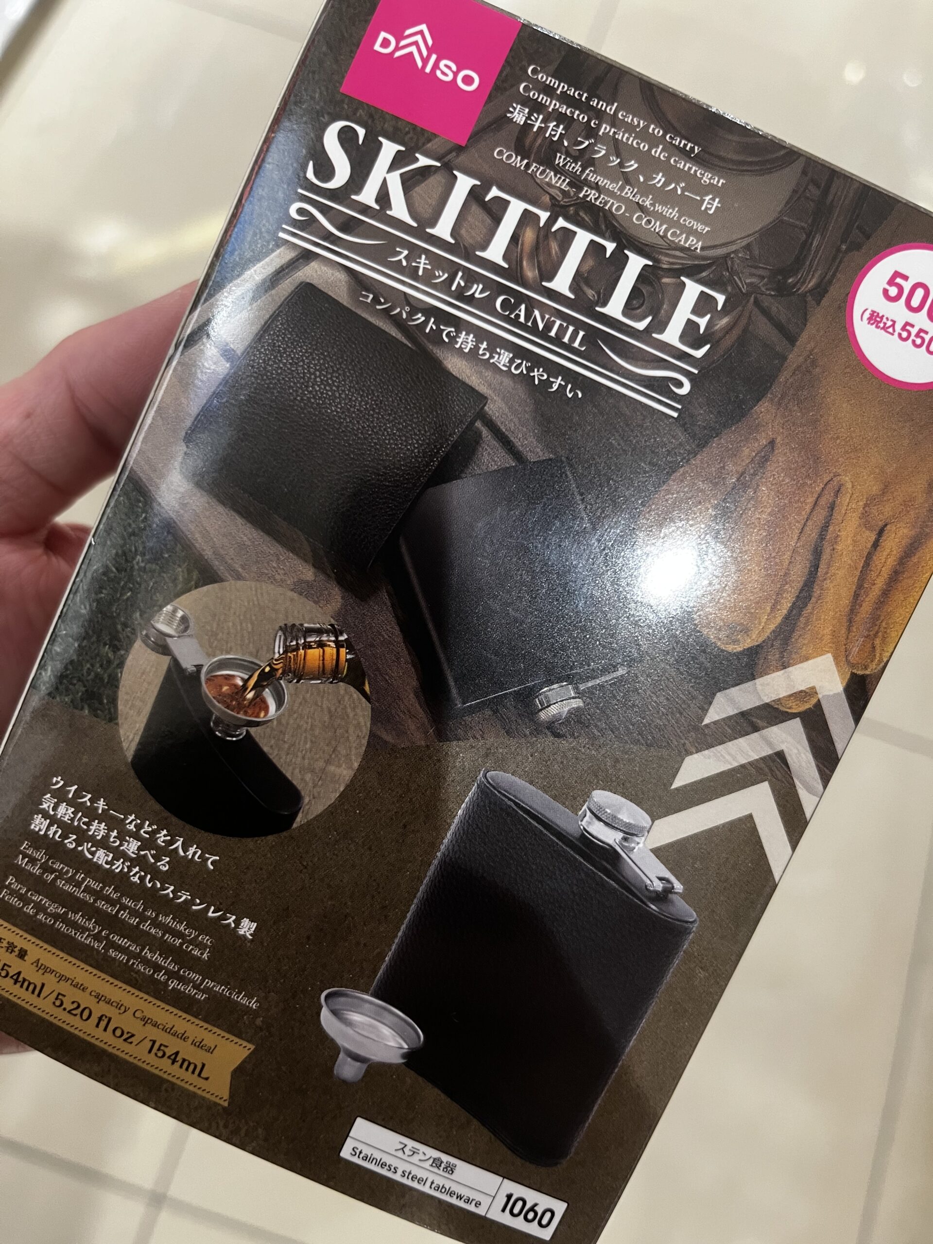 速報 ダイソー2024年3月新商品「ブラックスキットル」550円で新登場 100均キャンプ用品