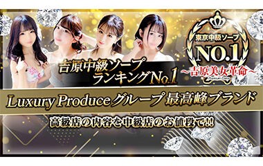 東京でNS/NNできるソープランドまとめ！【全197店舗】 | enjoy-night[エンジョイナイト]