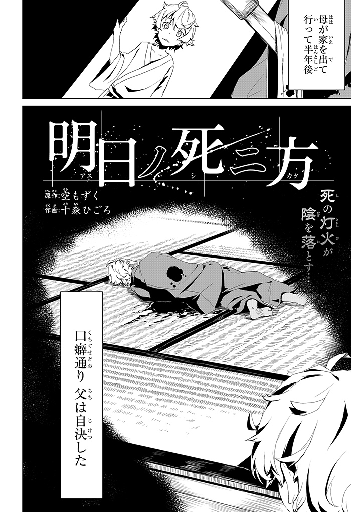 R-18死ネタ鍾離 火に焚 く べるものは死ネタなので念の為18G- 雪智の小説 - pixiv