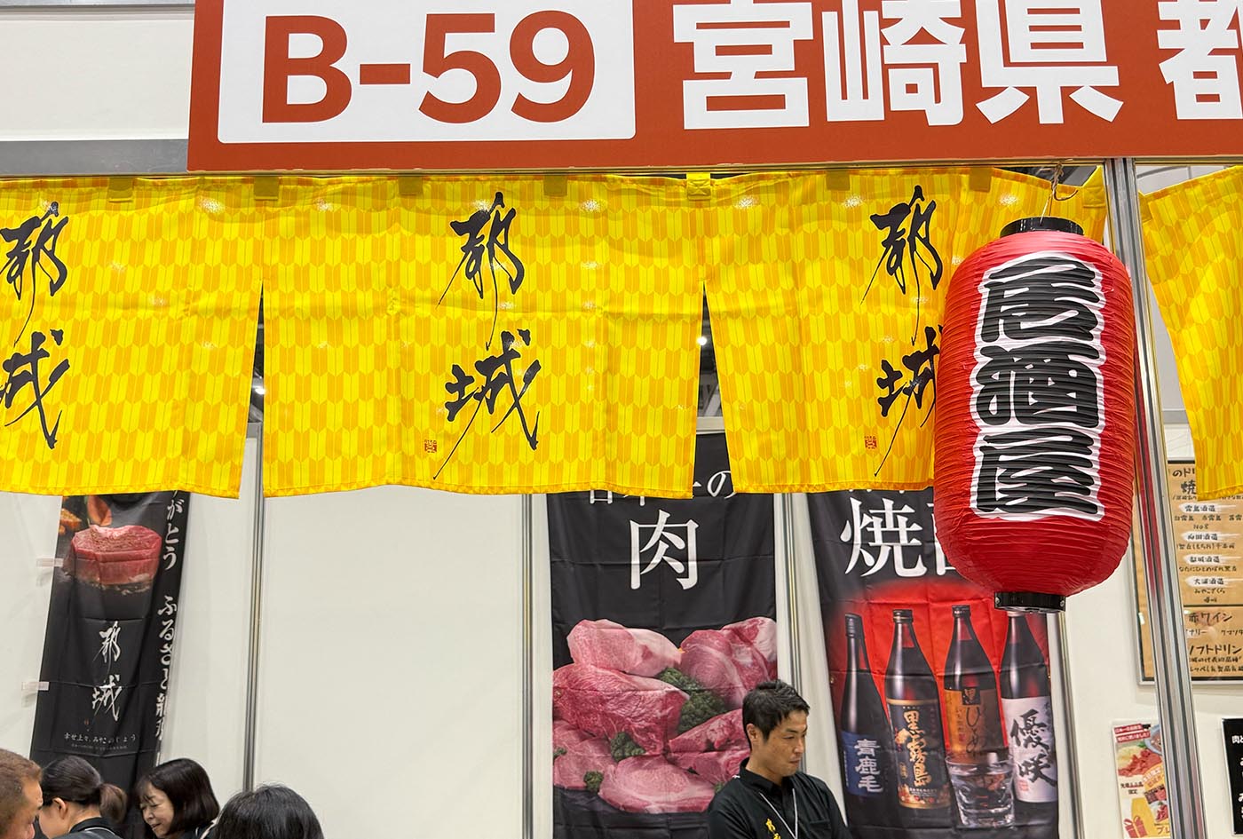 ふるさと納税 「すさきがすきさ」応援寄附金について須崎市