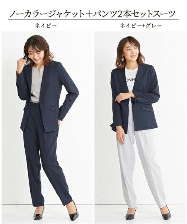 レディース・ネイビージャケットコーデ22選ジーンズや黒・グレー・ベージュパンツと合わせた着こなしや、オフィスカジュアルスタイルなどPrecious.jp プレシャス