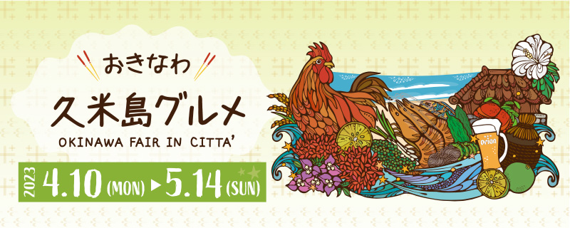 オクラがやみつきおつまみに大変身！フライドオクラ ■材料（2人分/10分) ・オクラ：6本 ・塩：小さじ1/2杯 ＜調味料＞