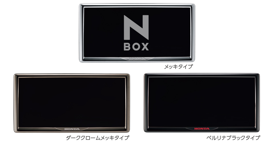 REFINED FRAME メッキ PF-275オートバックス公式通販サイト