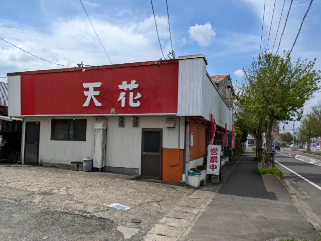 宮崎・都城市年見町 ｢お食事処 天花｣のチキン南蛮定食(御飯大盛)