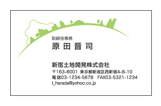不動産会社 ロゴデザイン・名刺京都広告デザイン.com
