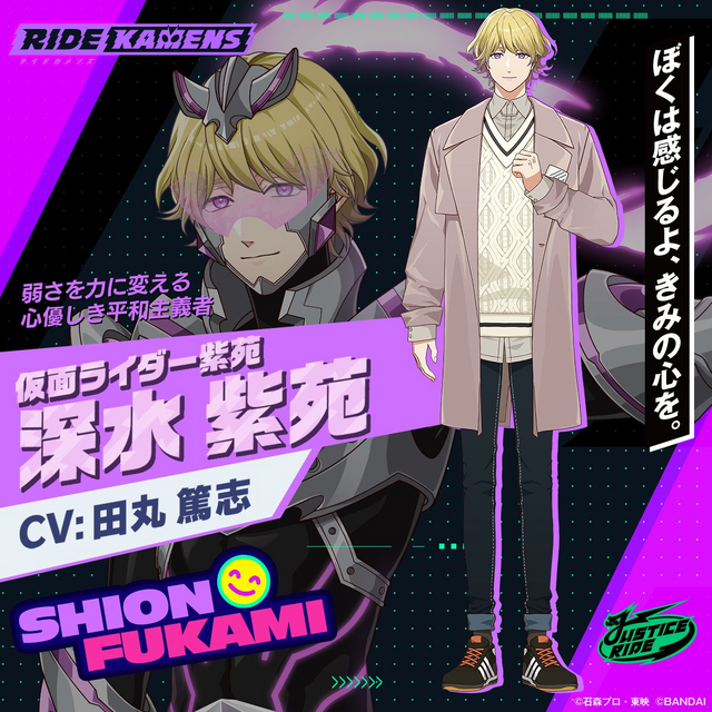 ライドカメンズきなこのひとりごと