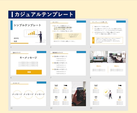 ビジネス プレゼンテーションのベクトルのデザイン テンプレート