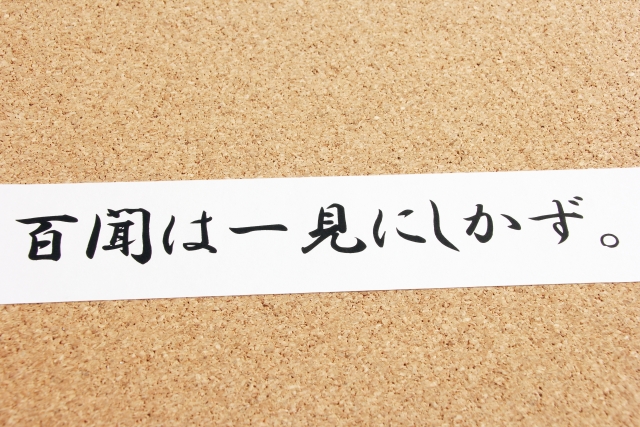 セラピスト必見】メンズエステでお客様が誤爆しないために気を付けるべきこととは？ - エステラブワークマガジン