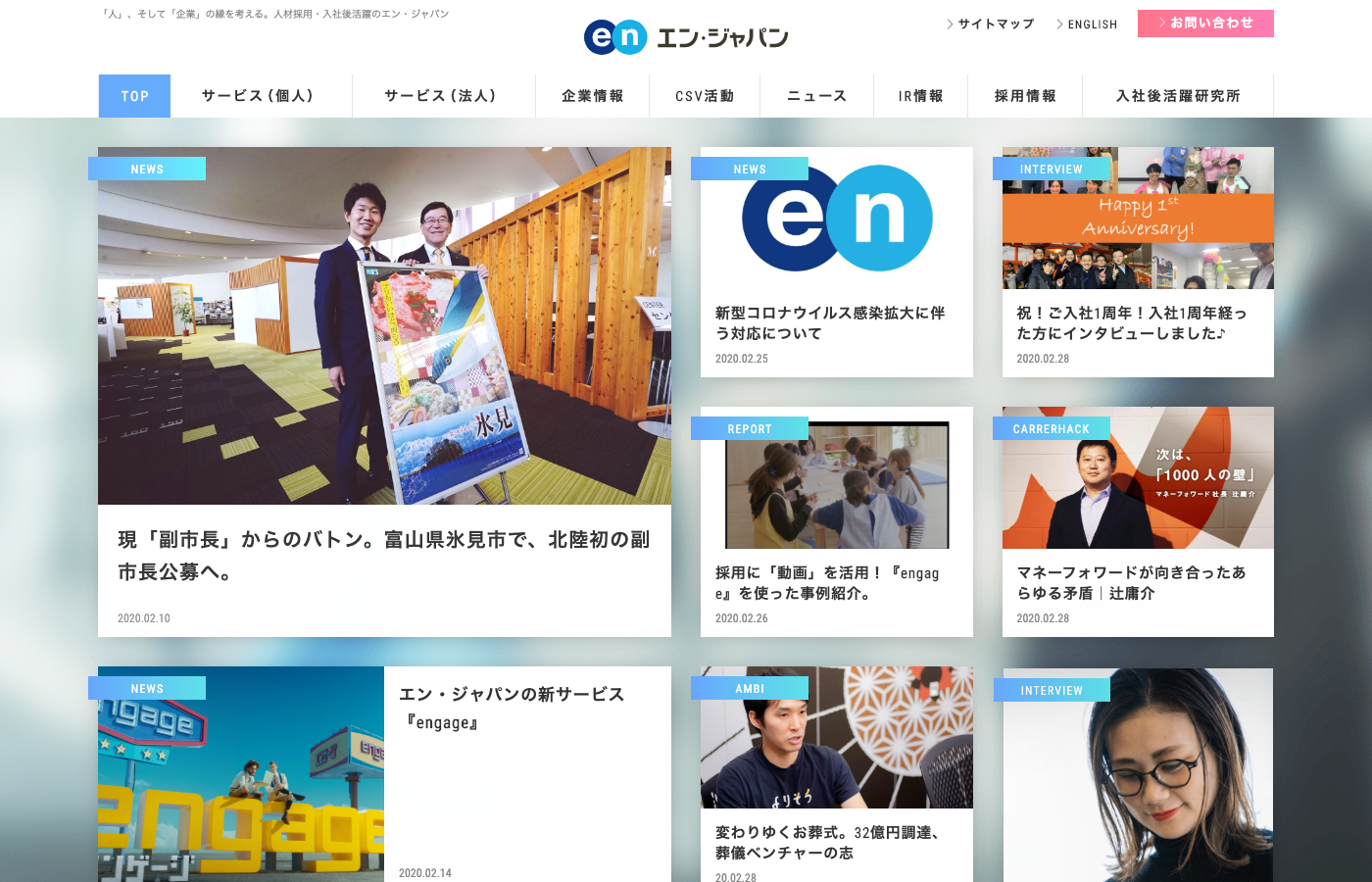Cocoonでコーポレートサイトを作る！わしの！おもちゃブログ