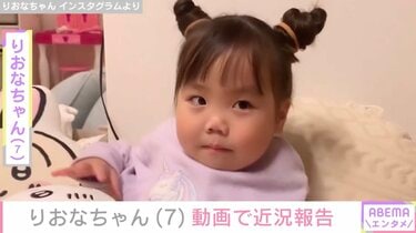 りおちゃん 島田珠代 24時間テレビ | TikTok