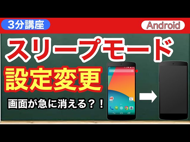 スマホ iPhone Android 画面が真っ黒・電源つかない原因や対処法 - 株式会社ウォンズ