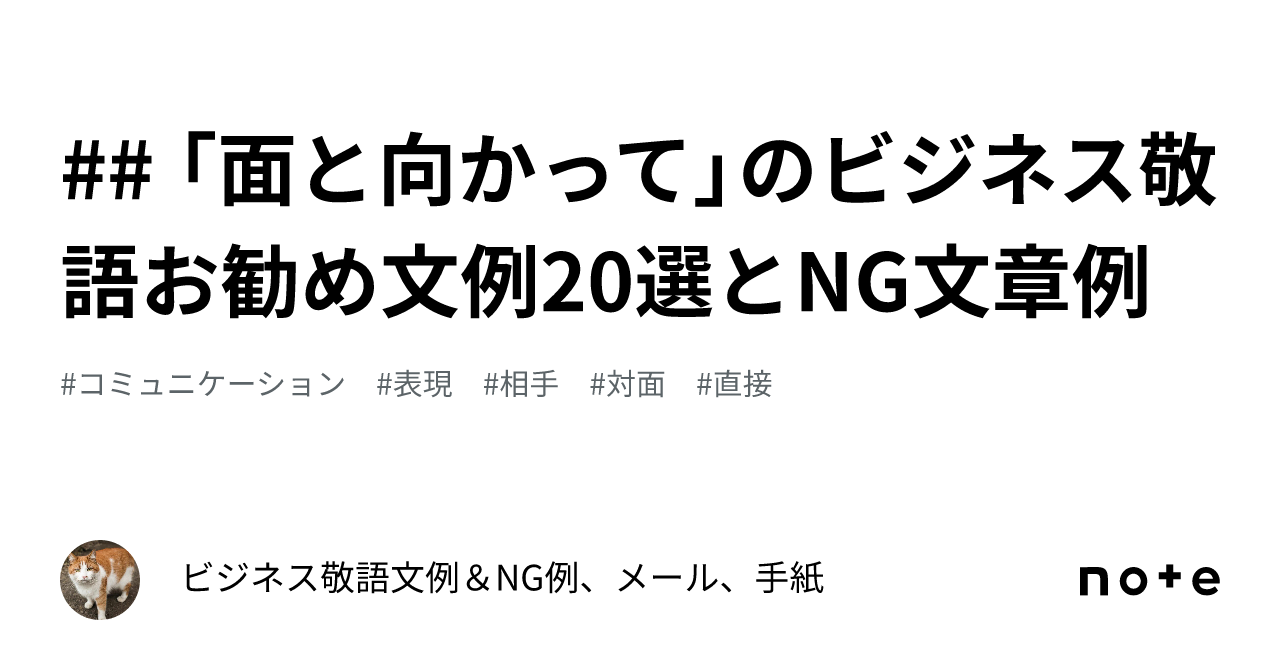 話し合い」の言い換えとは？ビジネスで役立つ例文や類語表現TRANS.Biz
