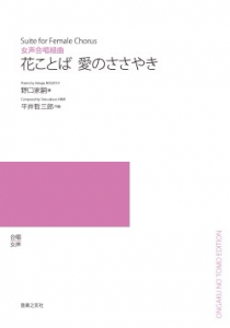 有名な壁画「愛のささやき」ケアレスウィスパー？【タイ北部ナーン県＆プレー県 1】 - siam