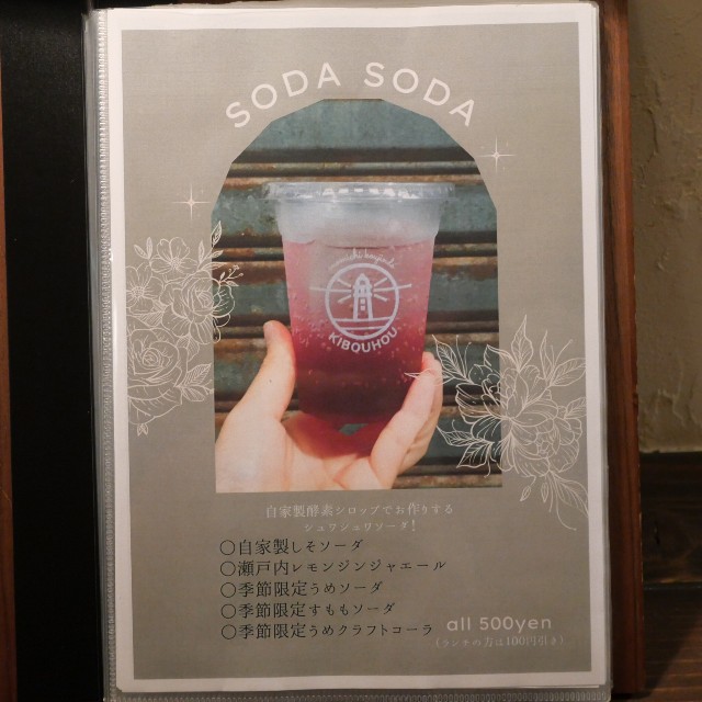 荒神堂カフェ喜望峰@kibouhou_kouzindo• Instagram photos and videos