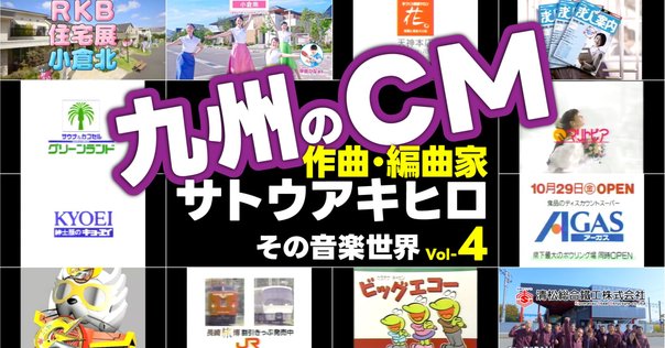 サウンドロゴ ～不動産・エクステリア～ - YouTube