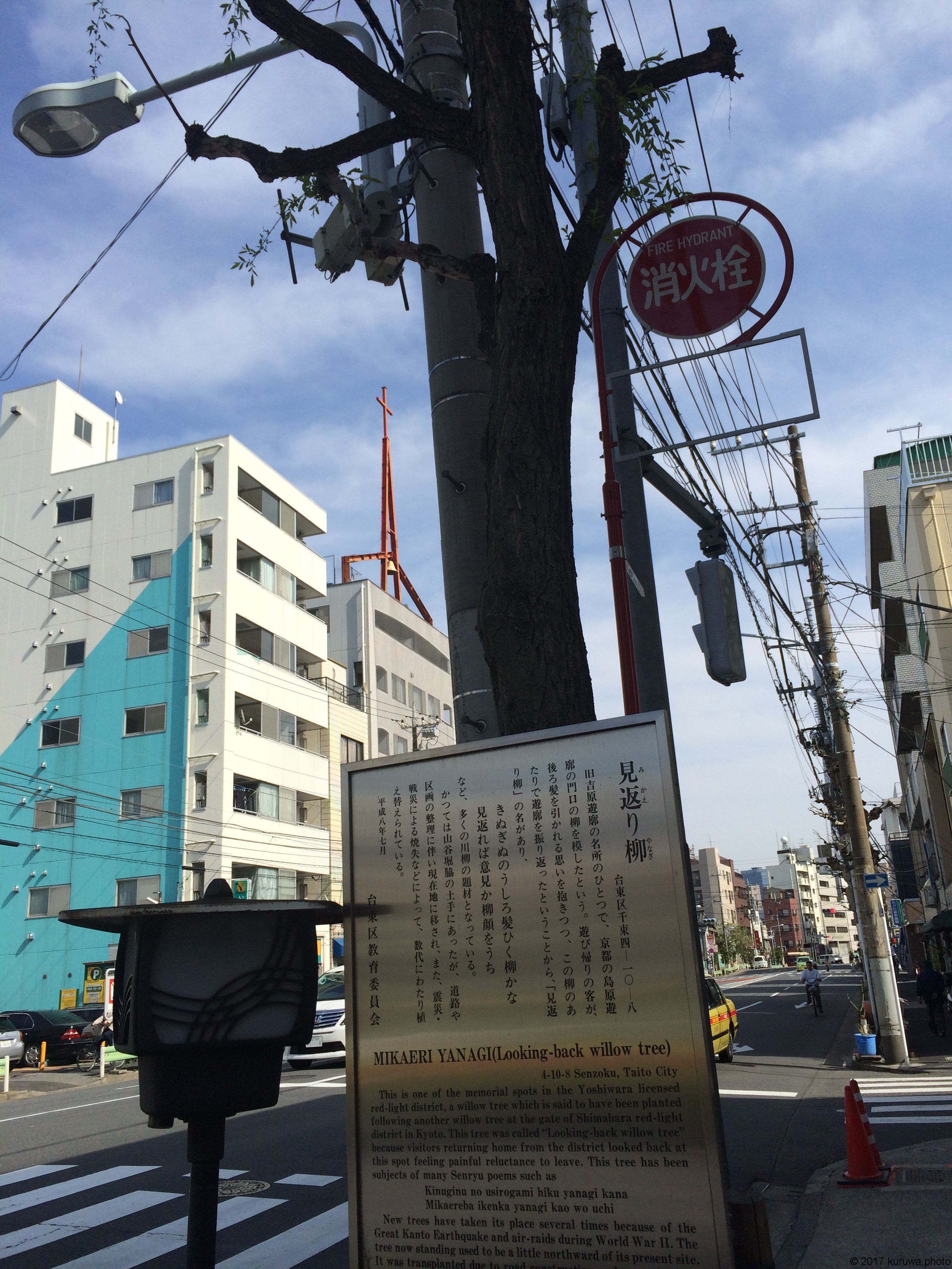 吉原まいか（女性）の姓名判断 診断結果｜名前の字画数で運勢を占う！無料姓名判断サイト「いい名前ねっと」