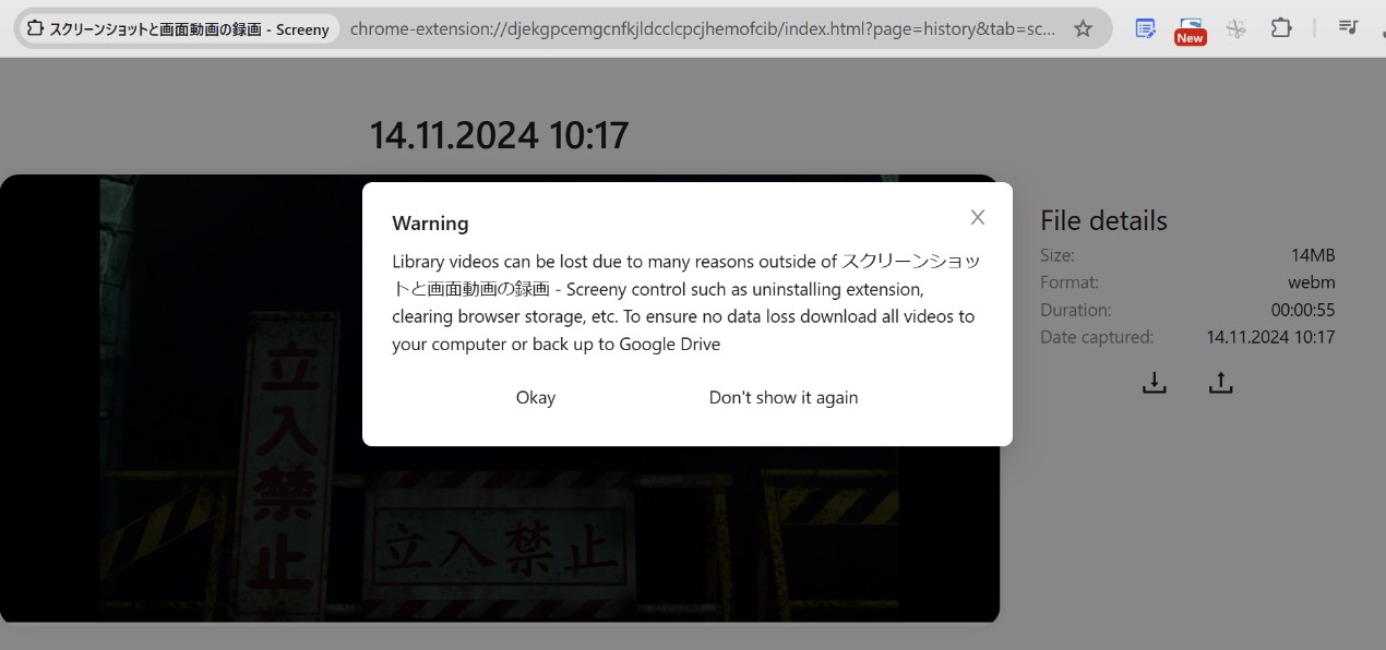 動画ゲッターが使えない？評判や使えない時の対処法を紹介