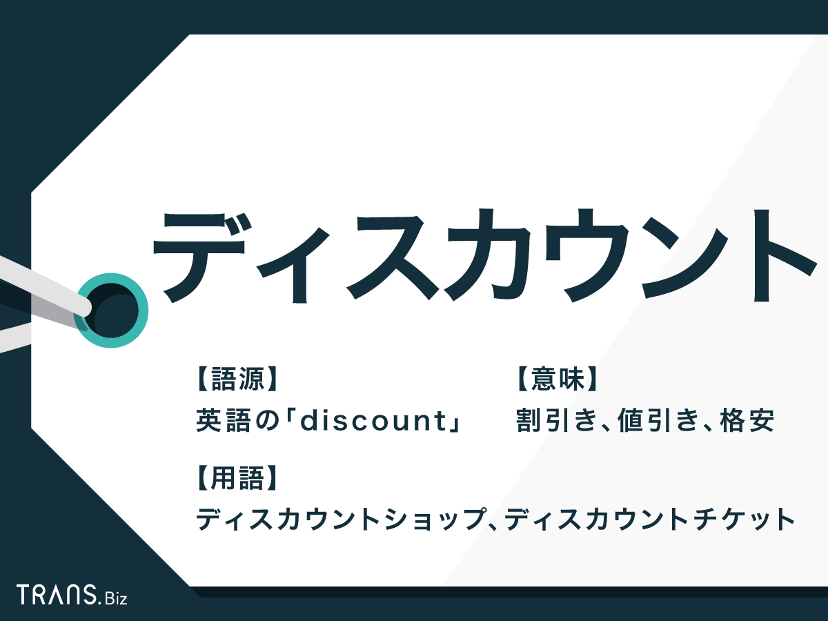 裕福な消費者がディスカウント・ストアに向かっているBusiness Insider Japan