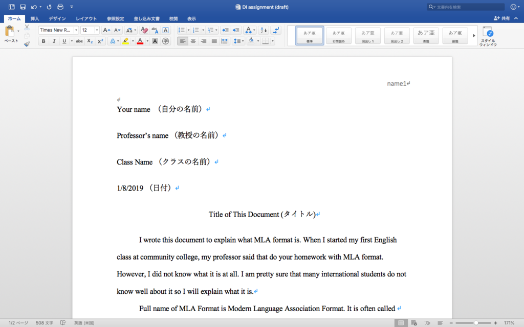 実際の契約書のドラフトを例にとりながら説明いただけたので、その日から使える知識を得られました。副読本の書籍２冊も辞書的に使用することができ、実際の仕事の場面でも早速活用させていただいています。- IPEC国際法務英語