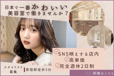 韓国カフェ イヨサンソウルの求人情報 - 千葉県千葉市中央区の調理スタッフ正社員求人飲食店ドットコム