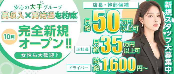 ⭐️上野エリアのレア高収入求人多数掲載中⭐️ https:www.dokant.com a_search d_1000 e_1003ドカント高額仕事経験不問高収入求人男性求人男子募集男性募集男子求人高収入バイト高額バイト即金日払い副業Wワーク在宅寮完備短期