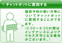 株式会社あんしんネットあいち の求人・中途採用情報 − 転職ならdoda（デューダ）