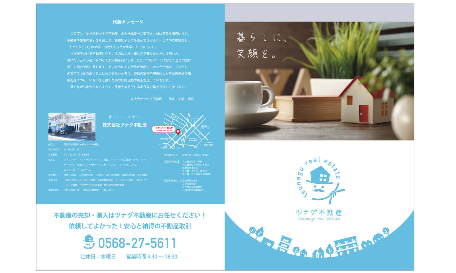 制作実績りんかく