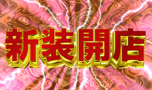 P化物語 199ver. - 虹色探索ST・信頼度・チャンスアップ・法則