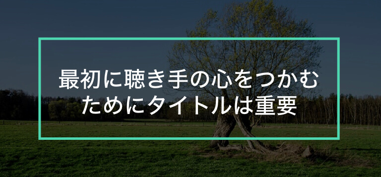 全力で社会人にプリキュアを勧めるプレゼン資料を作った 作成の基本ノウハウ付きパソナキャリア パソナの転職エージェント
