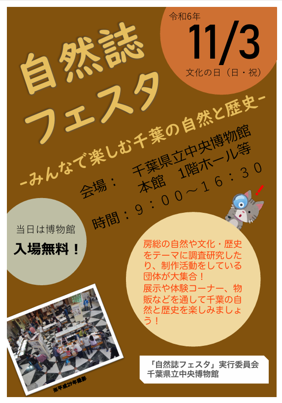 FCから転じて、故郷の青森料理を柱に繁盛店居酒屋が誕生 千葉哲幸連載第三十弾 青森料理「ごっつり」前編 |