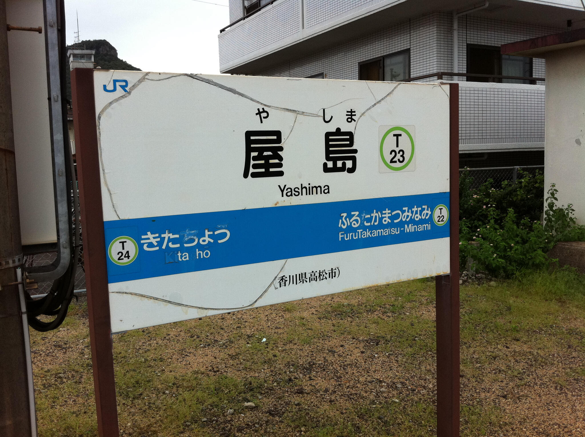 歴史に彩られた名勝、屋島を歩いて探索！｜モデルコース｜香川県観光協会公式サイト - うどん県旅ネット