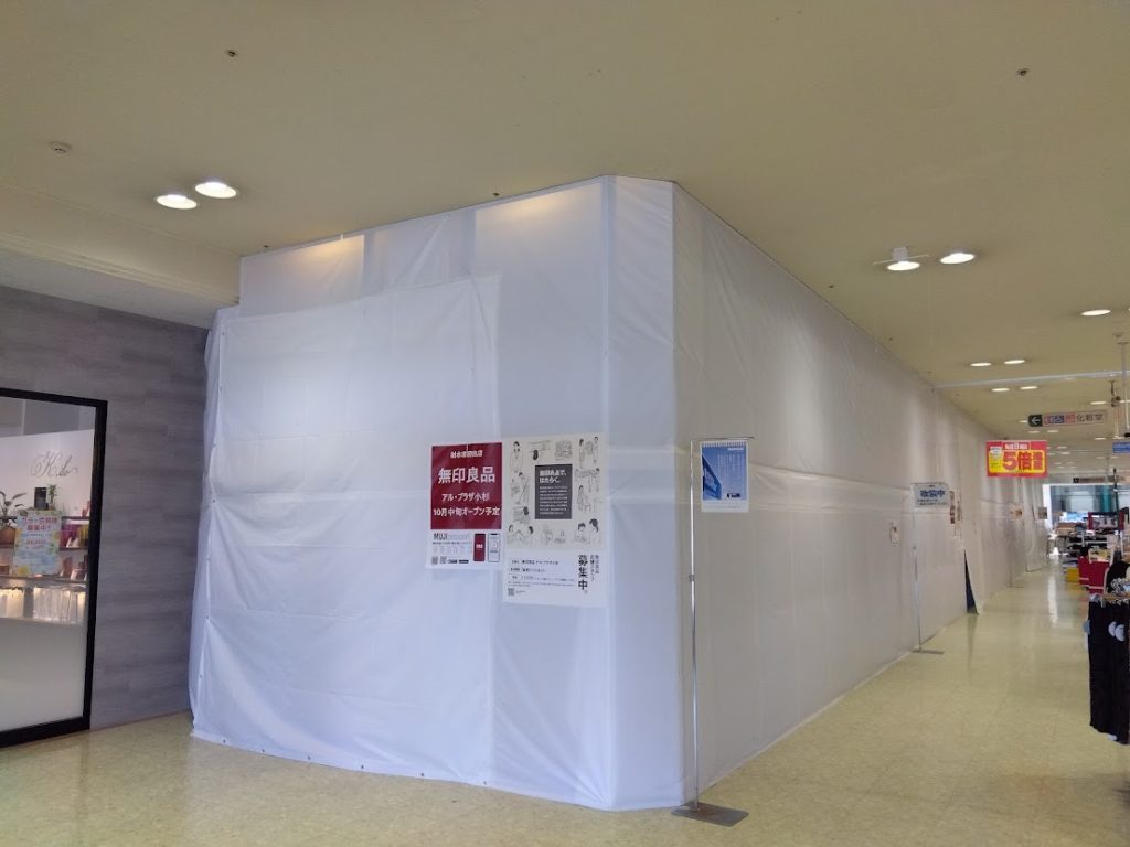 クチコミ : 小杉プラザ - 川崎市中原区小杉町 パチンコ・パチスロ店Yahoo!マップ