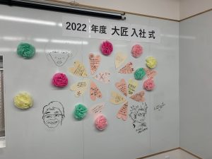 新入社員研修の一コマ「1年後のじぶんへ」株式会社PHONE APPLI