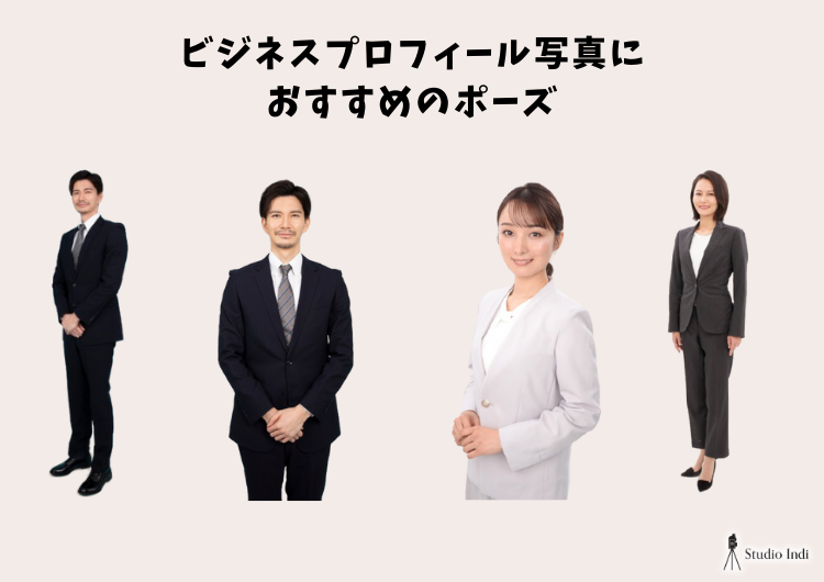 ポーズをとりカメラ目線で立つビジネス男性 33000006671 の写真・イラスト素材アマナイメージズ