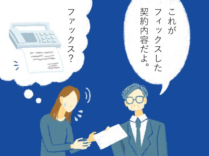 所得税の定額減税を年末調整で行う際の手順や注意点をわかりやすく解説 確定申告 OBC360° 年末調整システムの奉行Edge年末調整申告書クラウド 人事・労務クラウドのOBC