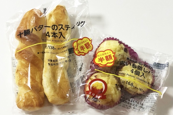 貧乏飯 多忙な中での晩ごはん。 :年収150万円 旦那は無職！貧乏生活の全貌。〜借金返済&貯金〜 Powered by ライブドアブログ