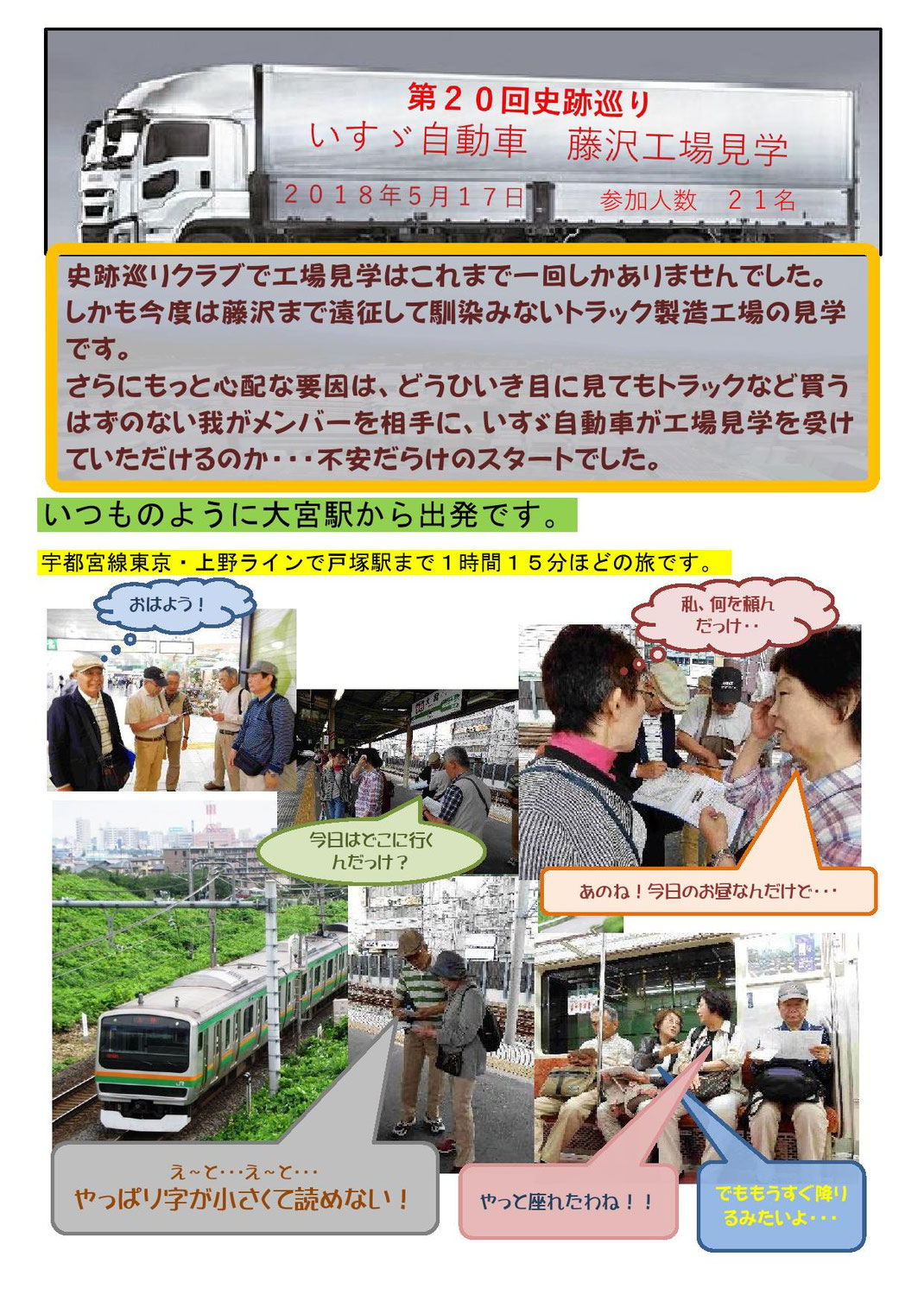 ピコレボ iStick Pico 21700 Revvo Tank スターターキット ベプログセット レビュー - Vape2u