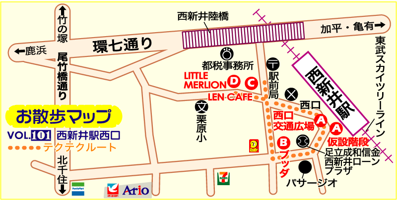 東武伊勢崎線「西新井」駅前の大型商業施設、4月下旬に開業 昭栄最新不動産ニュースサイト「R.E.port」