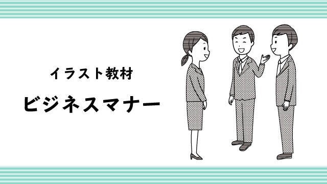 謝罪する男性社員 ビジネスマン 無料イラスト素材Good