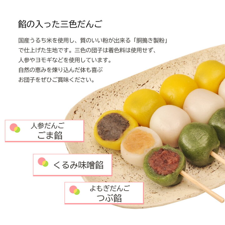 「芽吹き屋CM」撮影店舗, 「甘党男子」出演,芽吹き屋 ,甘党男子