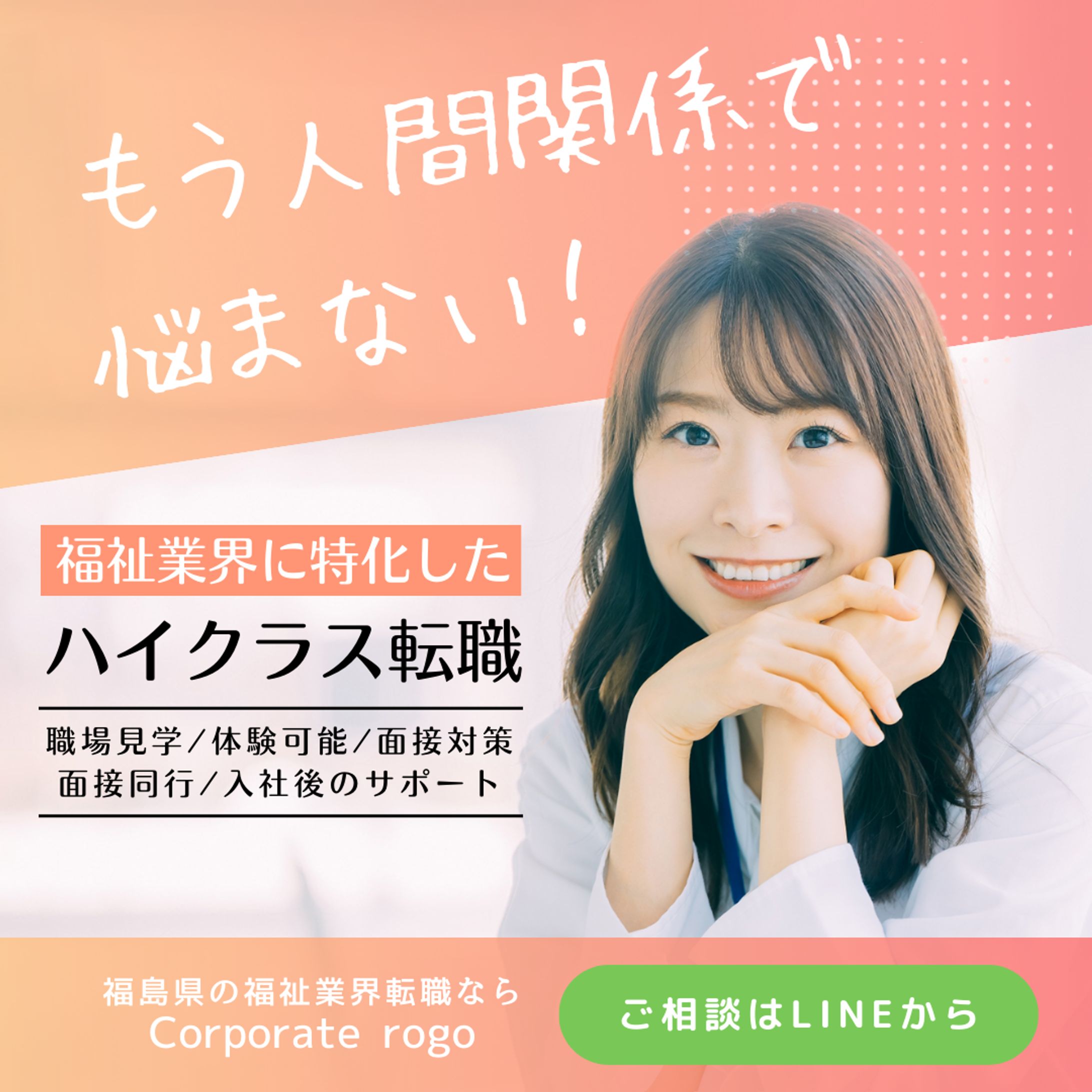 ボード「求人チラシ」に最高のアイデア 35 件 2025求人チラシ, チラシ, パンフレット デザイン