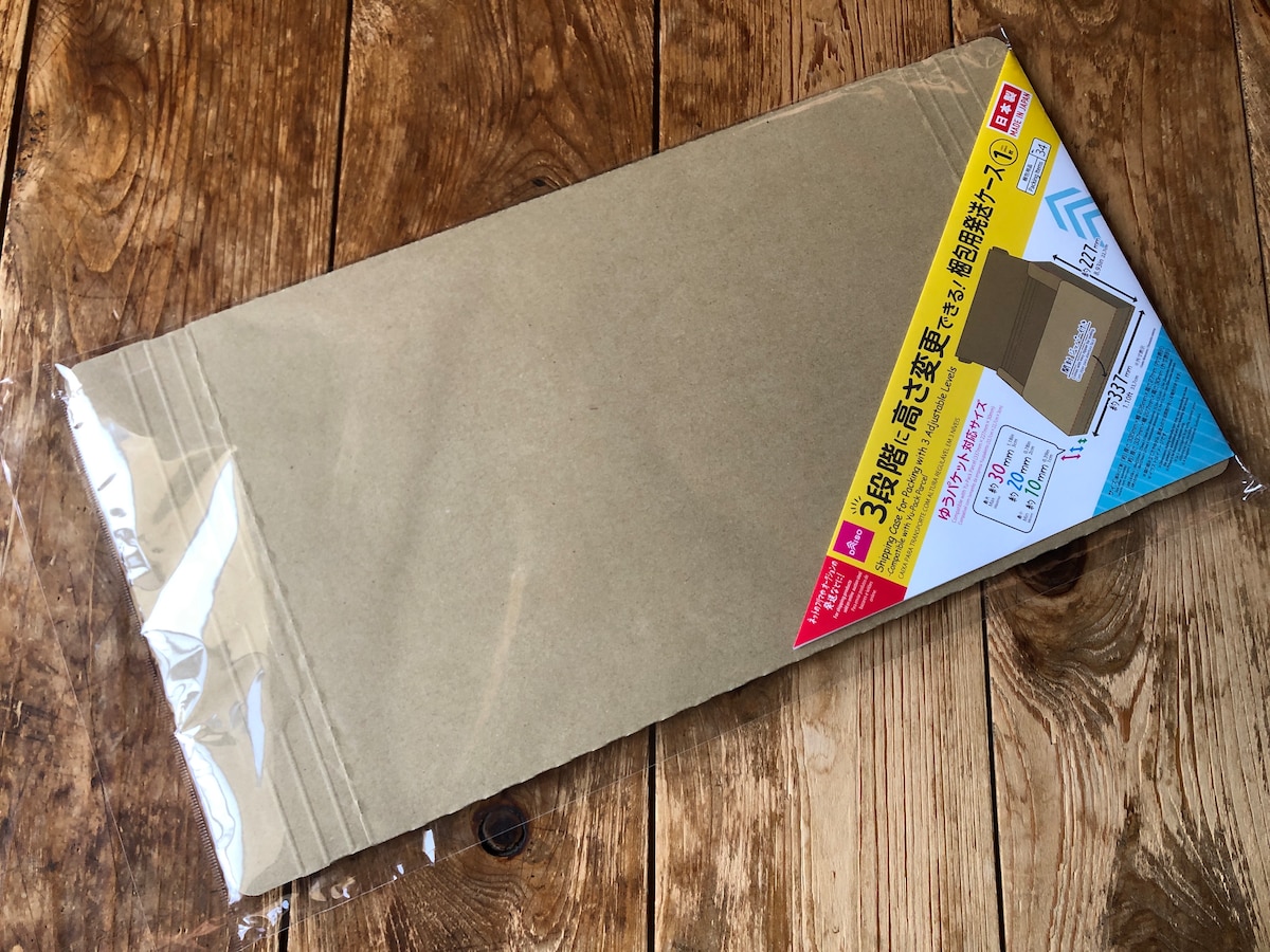 10枚 ネコポス用ダンボール箱 ダイソー A4 ゆうパケット 匿名配送 mm - メルカリ