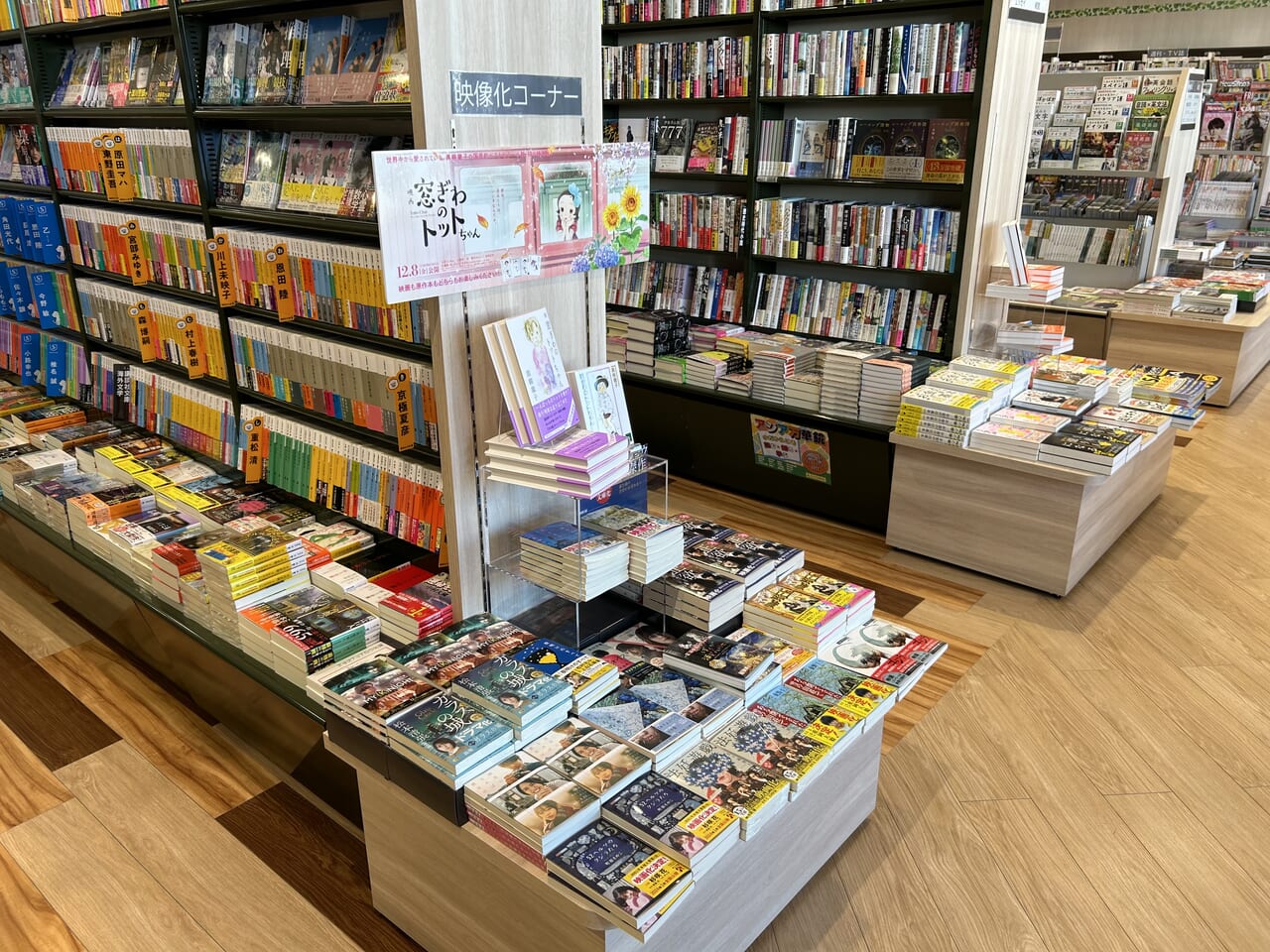 ショップインフォメーション：【本館6F/くまざわ書店】あなたが選んだ本をサンタクロースが 全国の子どもたちに届けます！｜ペリエ千葉