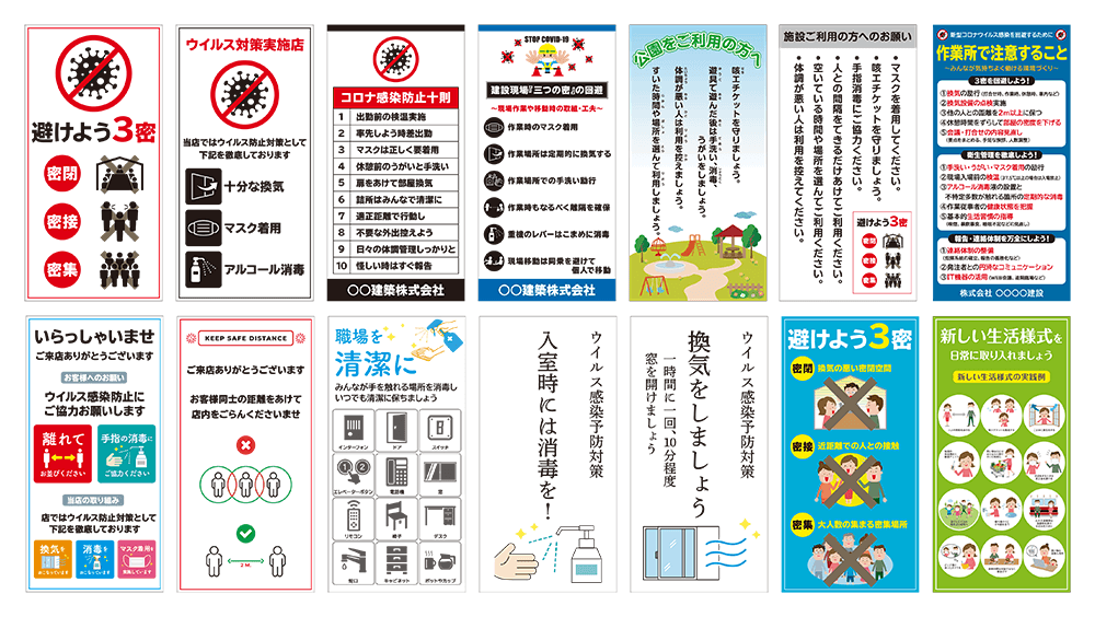 フリー掲示板 ４６４－０１Ｂ Ａ３ヨコ×４枚タイプ 青ミドリ安全 公式通販