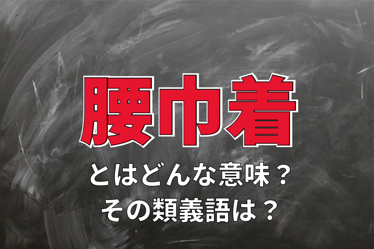 お辞儀ばかりの日本人！「ヘコヘコ文化」は恥なのか？ | Way to