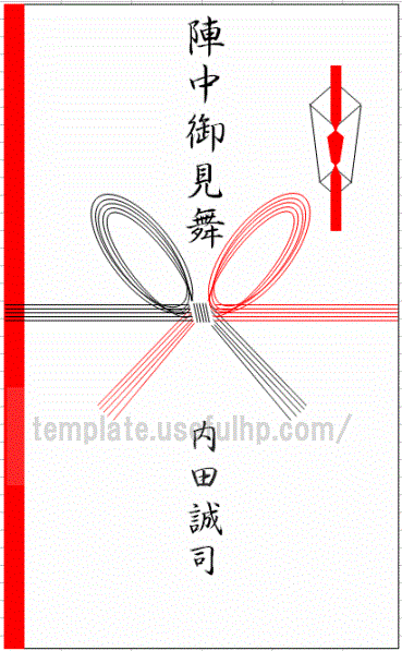 陣中見舞いに贈る胡蝶蘭の通販HitoHana ひとはな